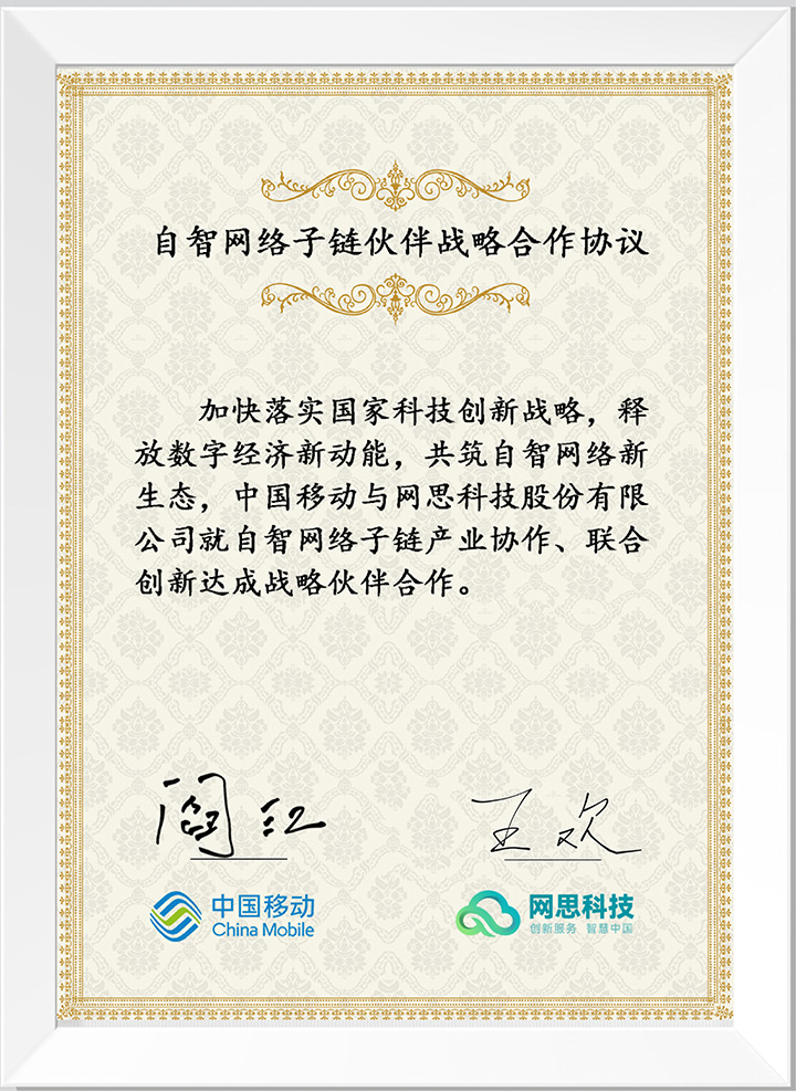 开云线上(中国)官方网站
_正式签约_00(3).jpg