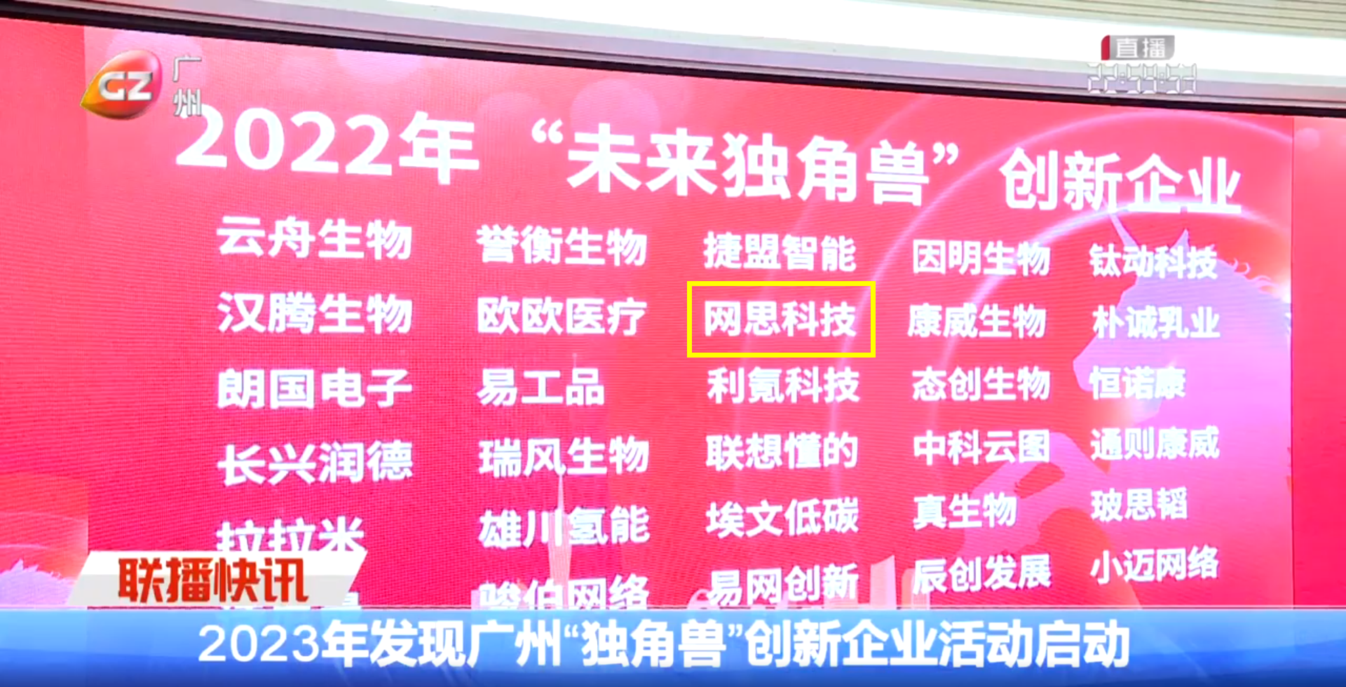 广州新闻——开云线上(中国)官方网站
.png